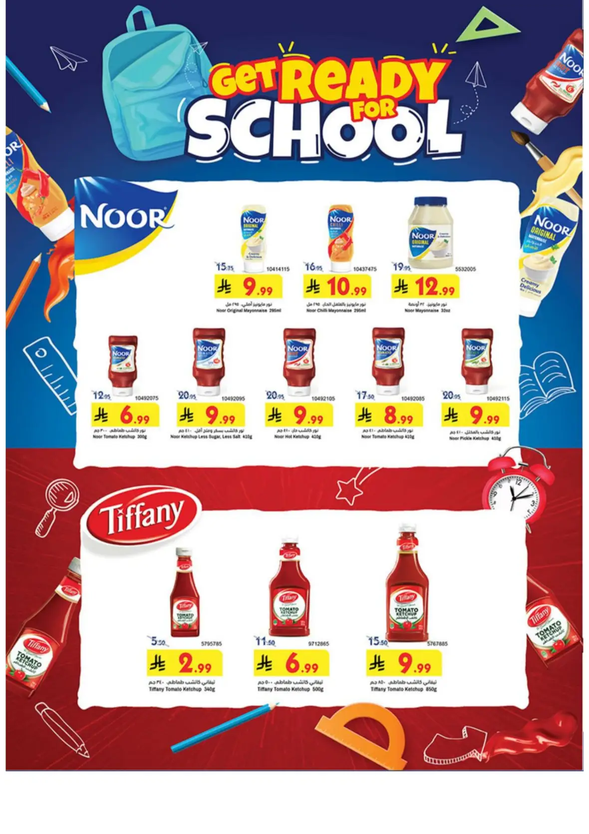 Bin Dawood Offers & Deals – Back to School page 41