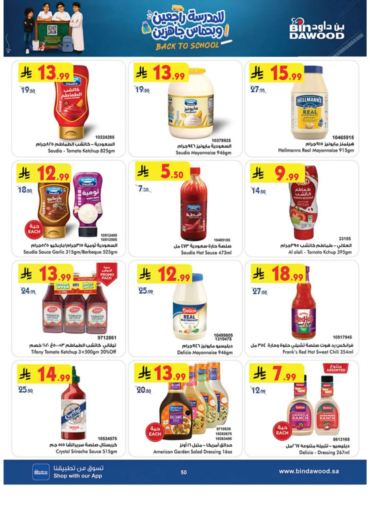 Bin Dawood Offers & Deals – Back to School page 50