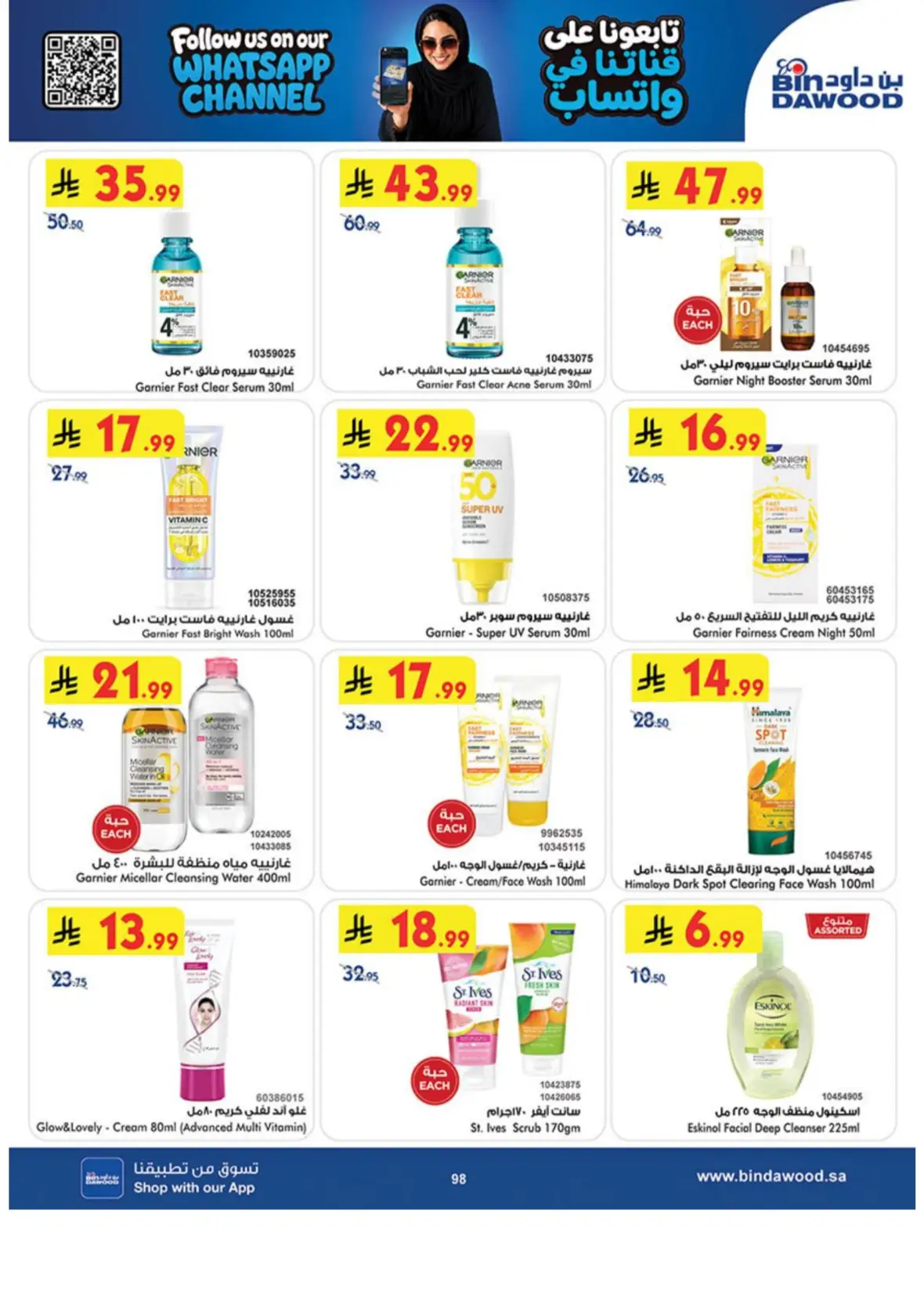 Bin Dawood Offers & Deals – Back to School page 98