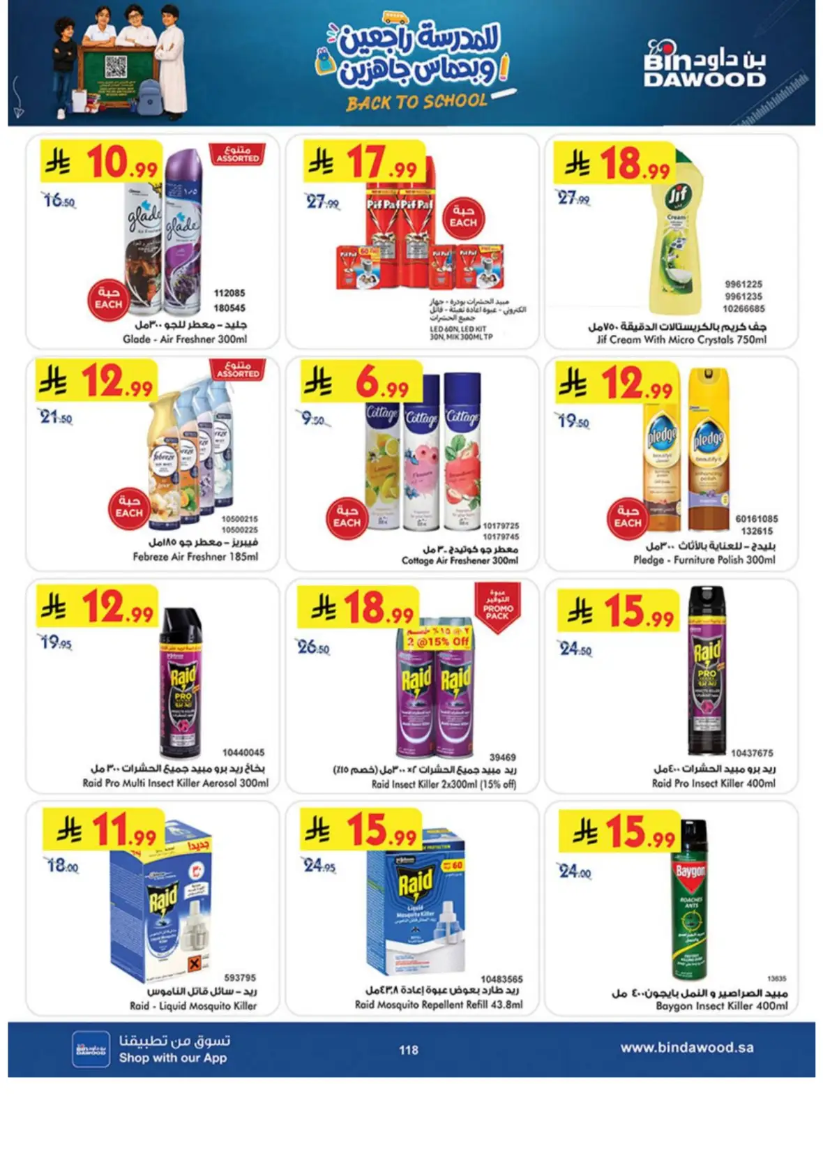 Bin Dawood Offers & Deals – Back to School page 118