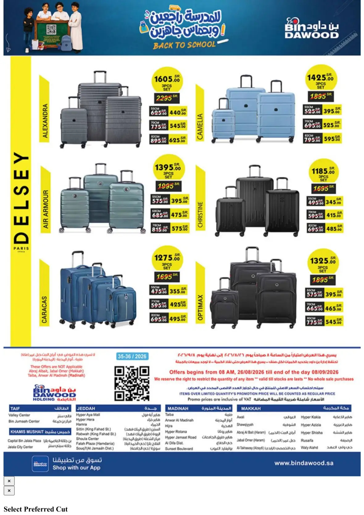 Bin Dawood Khamis Mushait Offers & Deals page 128