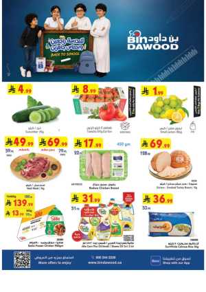 Bin Dawood Khamis Mushait Weekly Offers & Deals flyer cover