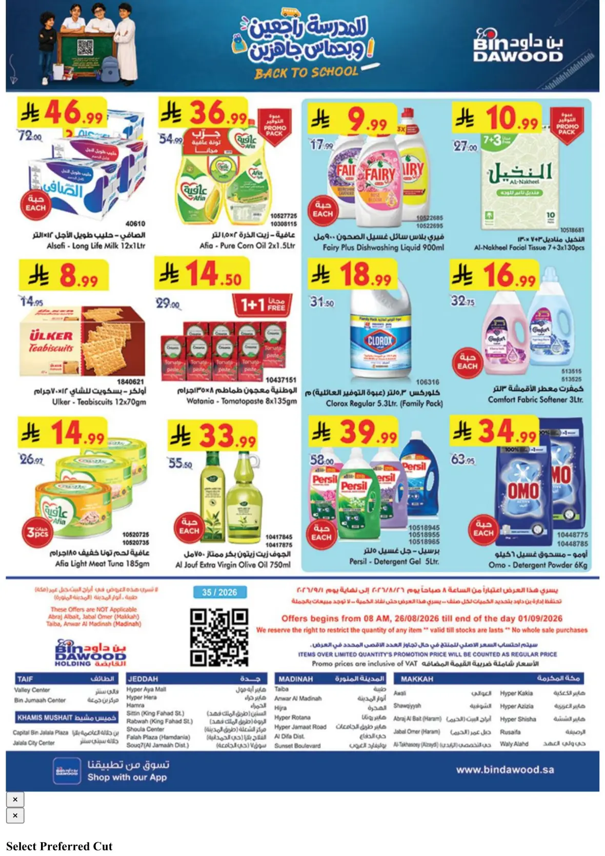 Bin Dawood Khamis Mushait Weekly Offers & Deals page 32