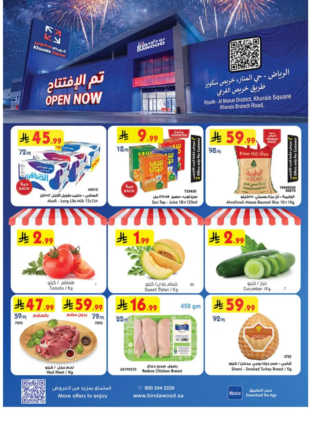Bin Dawood Riyadh Offers Today & Weekly Deals page 1