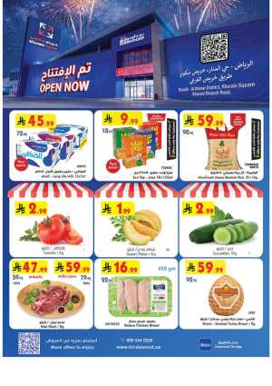 Bin Dawood Riyadh Offers Today & Weekly Deals flyer cover