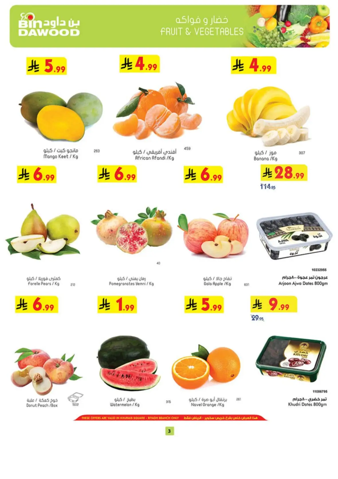 Bin Dawood Riyadh Offers Today & Weekly Deals page 3