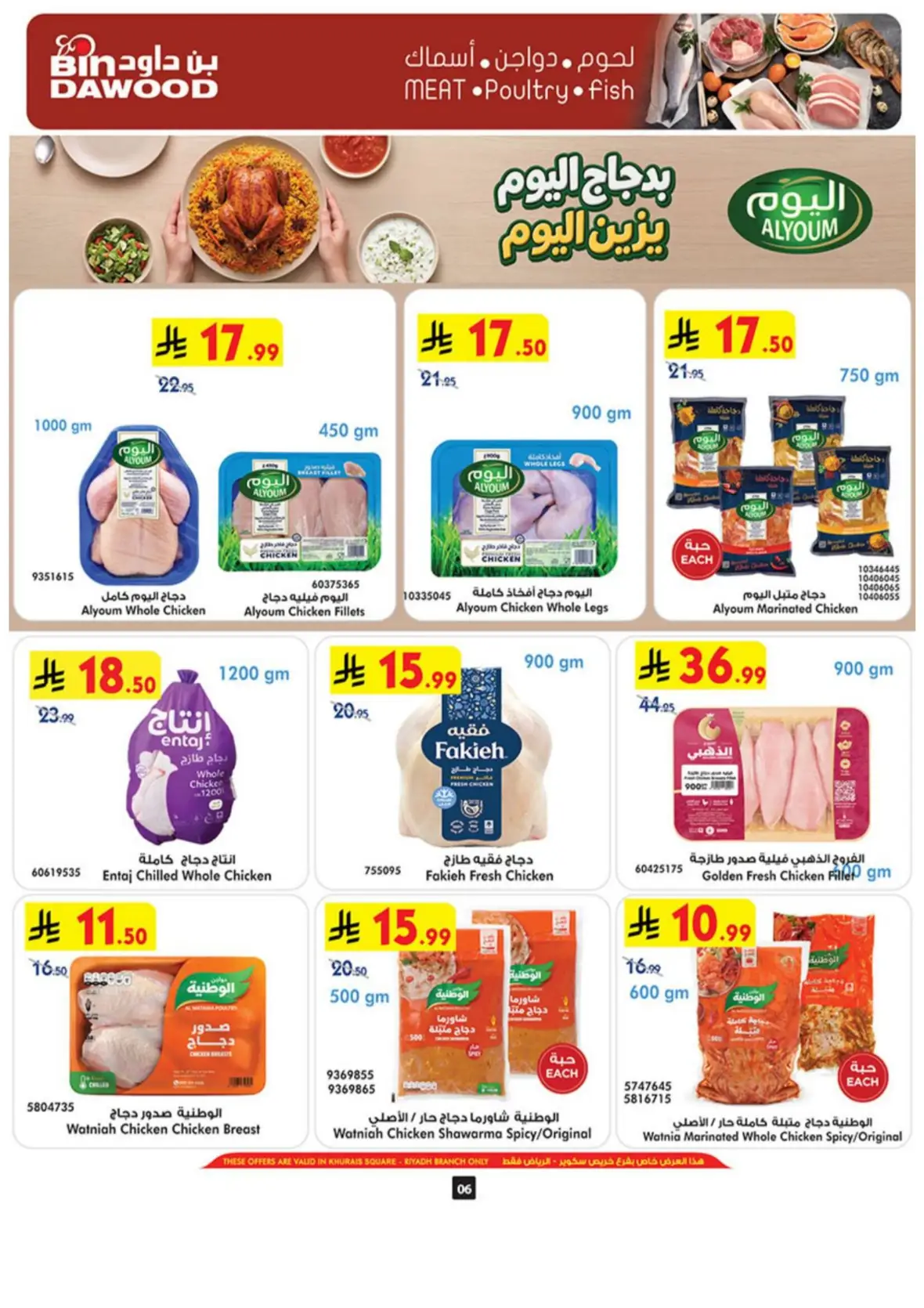 Bin Dawood Riyadh Offers Today & Weekly Deals page 7