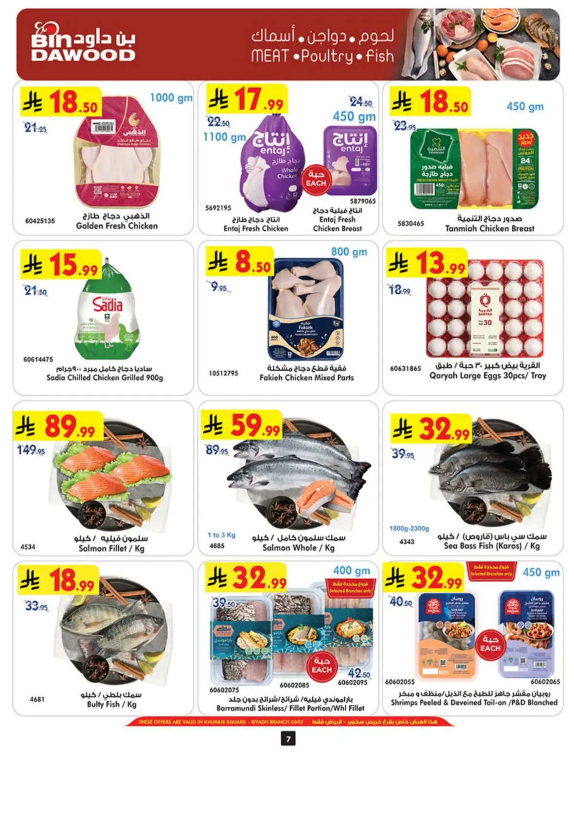 Bin Dawood Riyadh Offers Today & Weekly Deals page 8