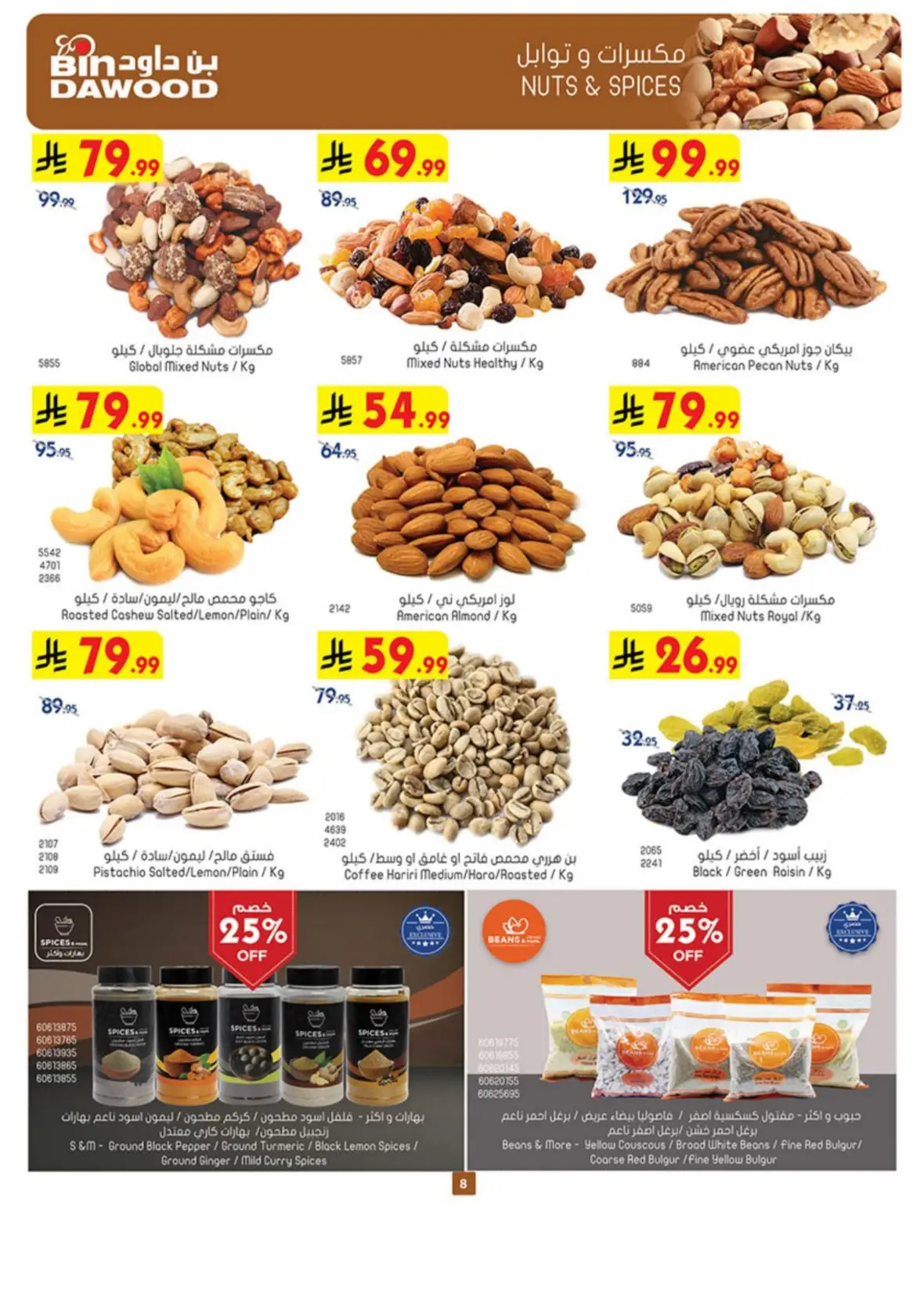 Bin Dawood Riyadh Offers Today & Weekly Deals page 9
