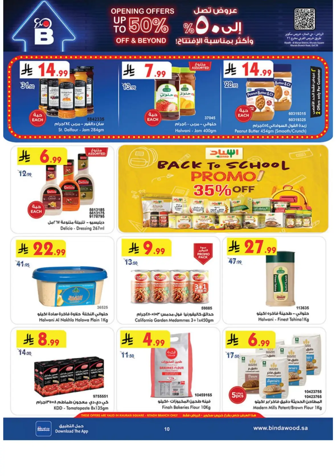 Bin Dawood Riyadh Offers Today & Weekly Deals page 11