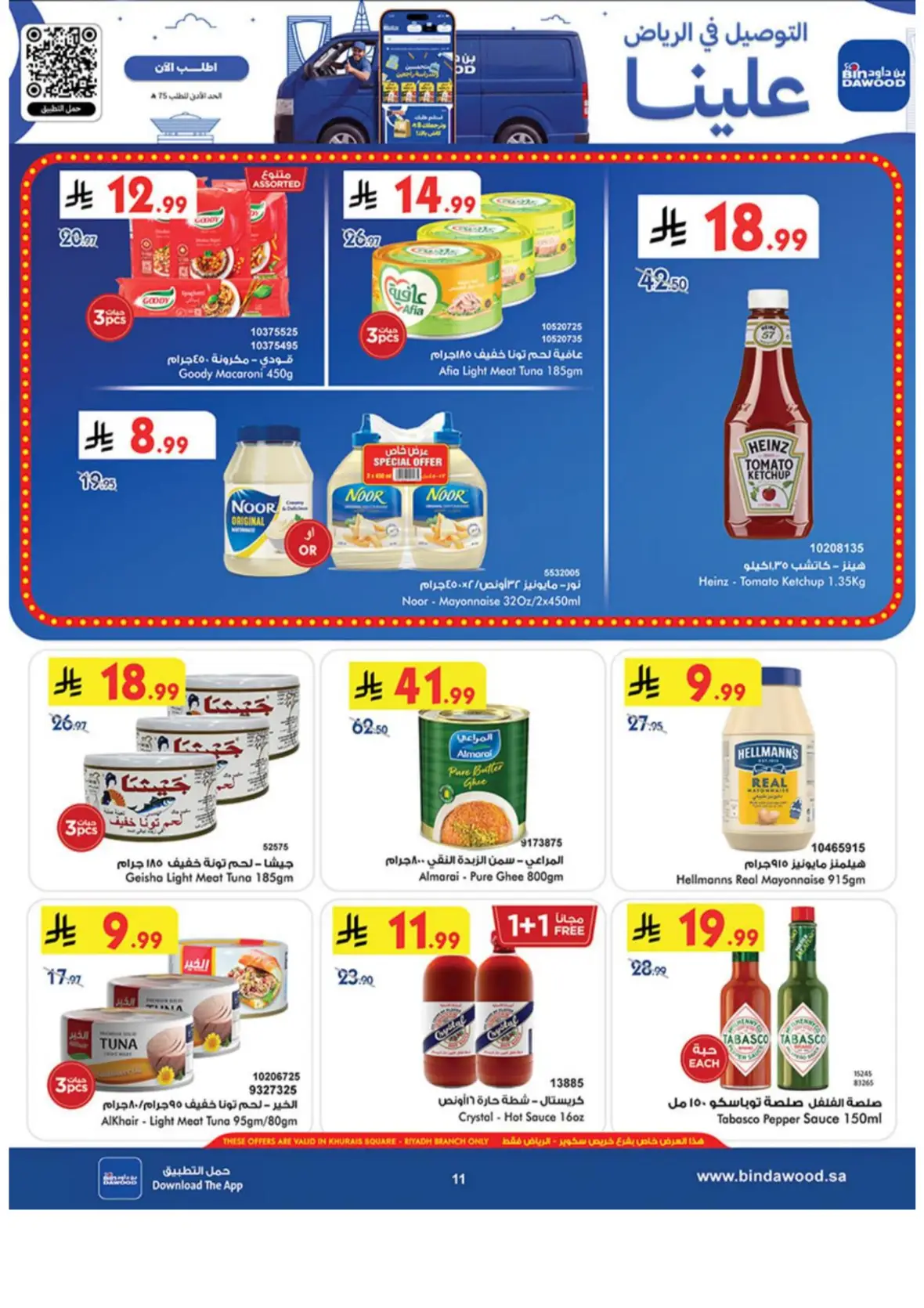 Bin Dawood Riyadh Offers Today & Weekly Deals page 12