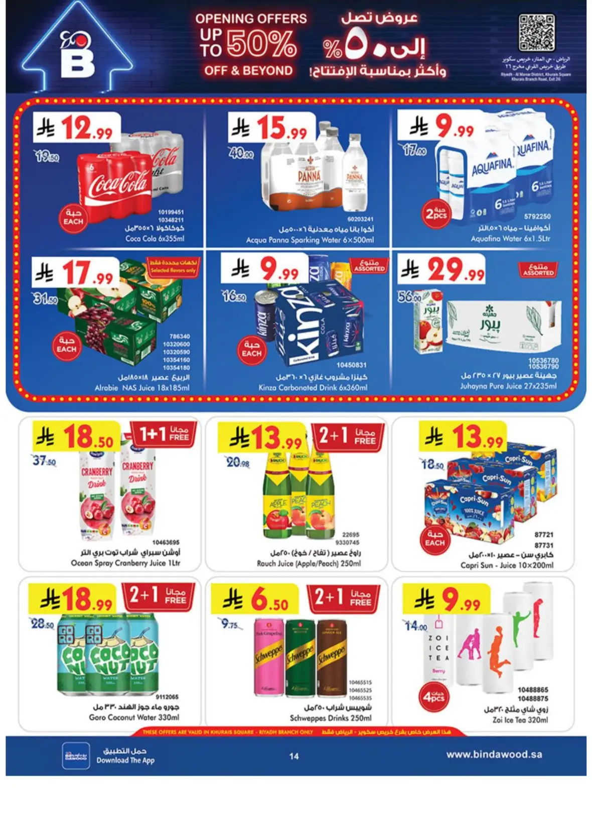 Bin Dawood Riyadh Offers Today & Weekly Deals page 15