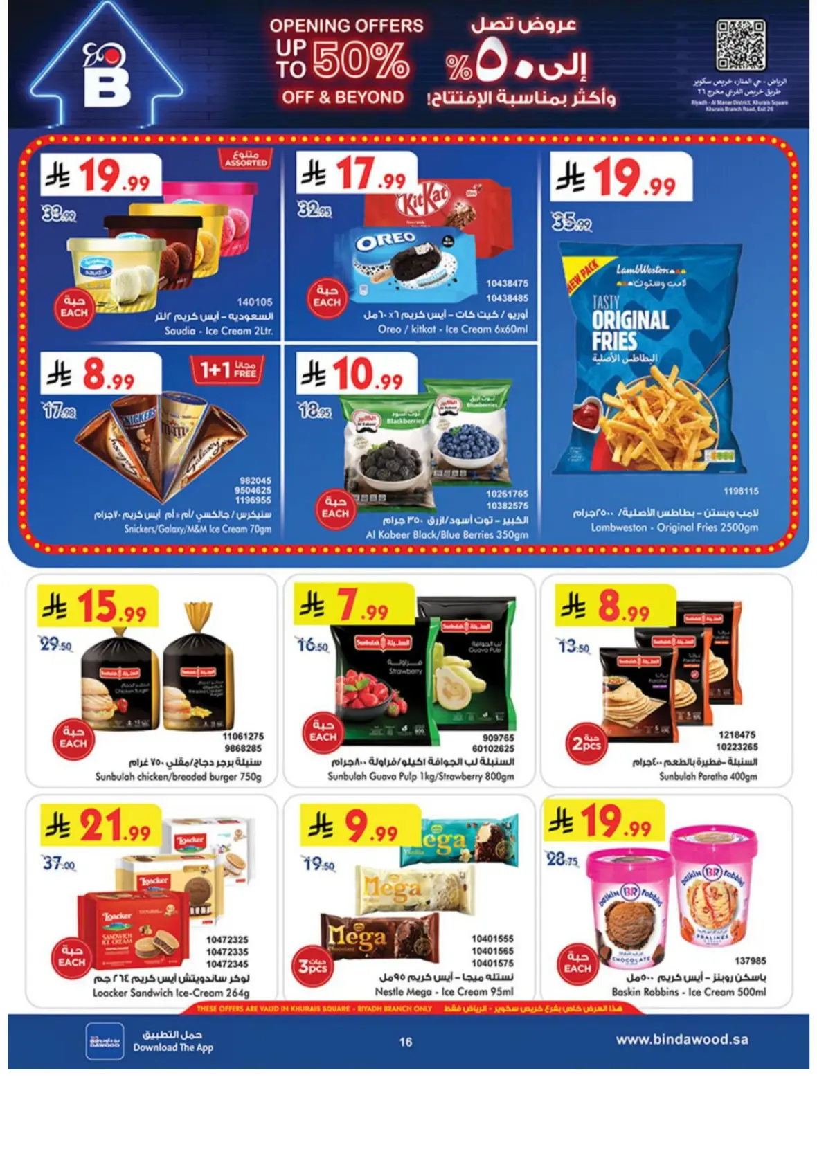 Bin Dawood Riyadh Offers Today & Weekly Deals page 17