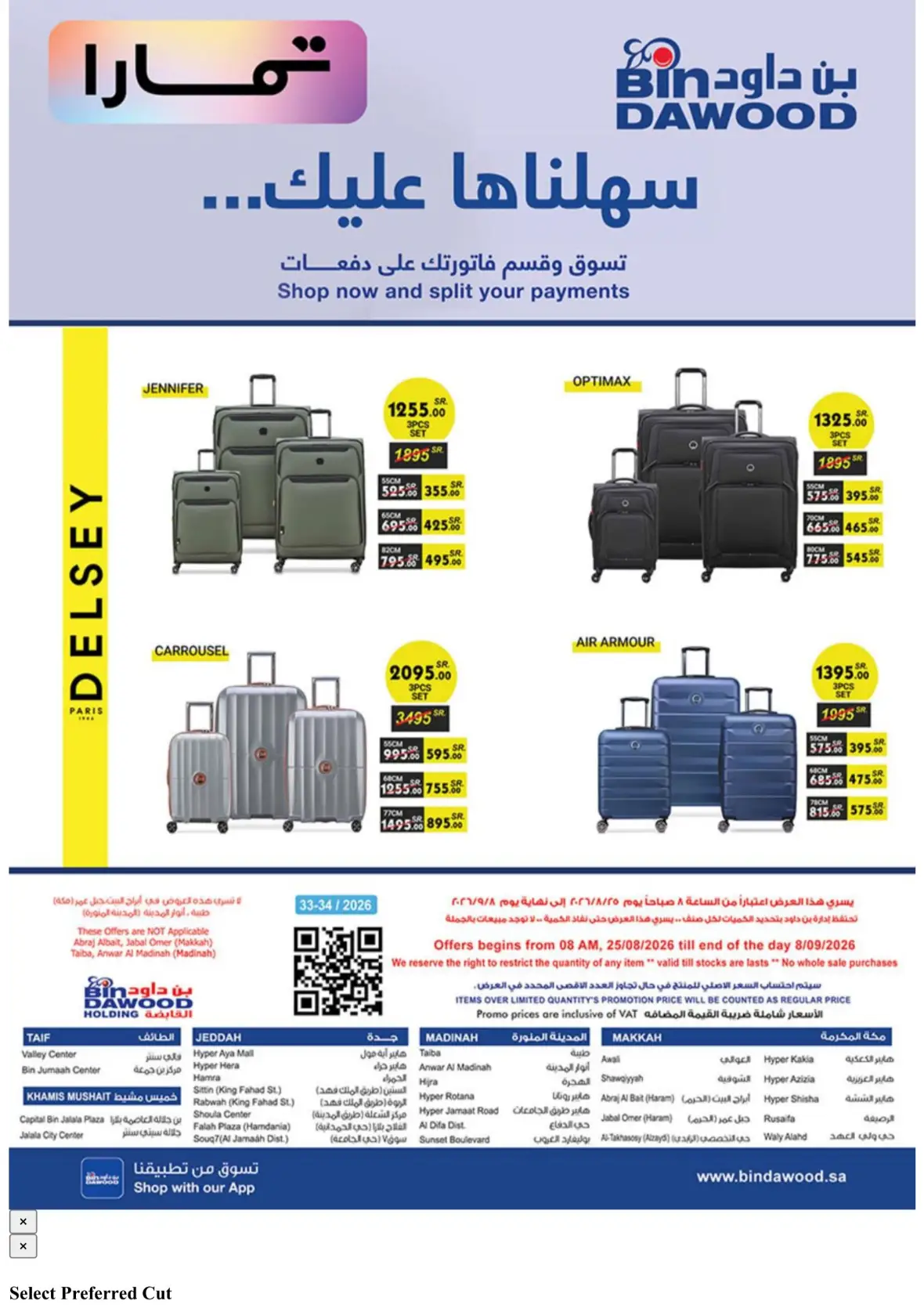 Bin Dawood Back to School Offers & Deals page 45