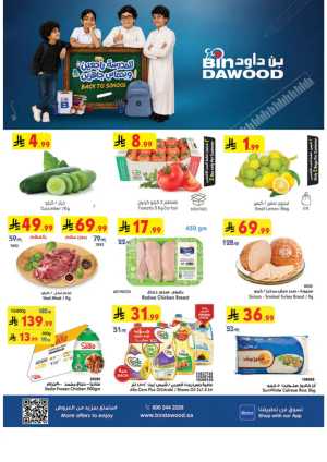 Bin Dawood Weekly Offers & Latest Deals flyer cover