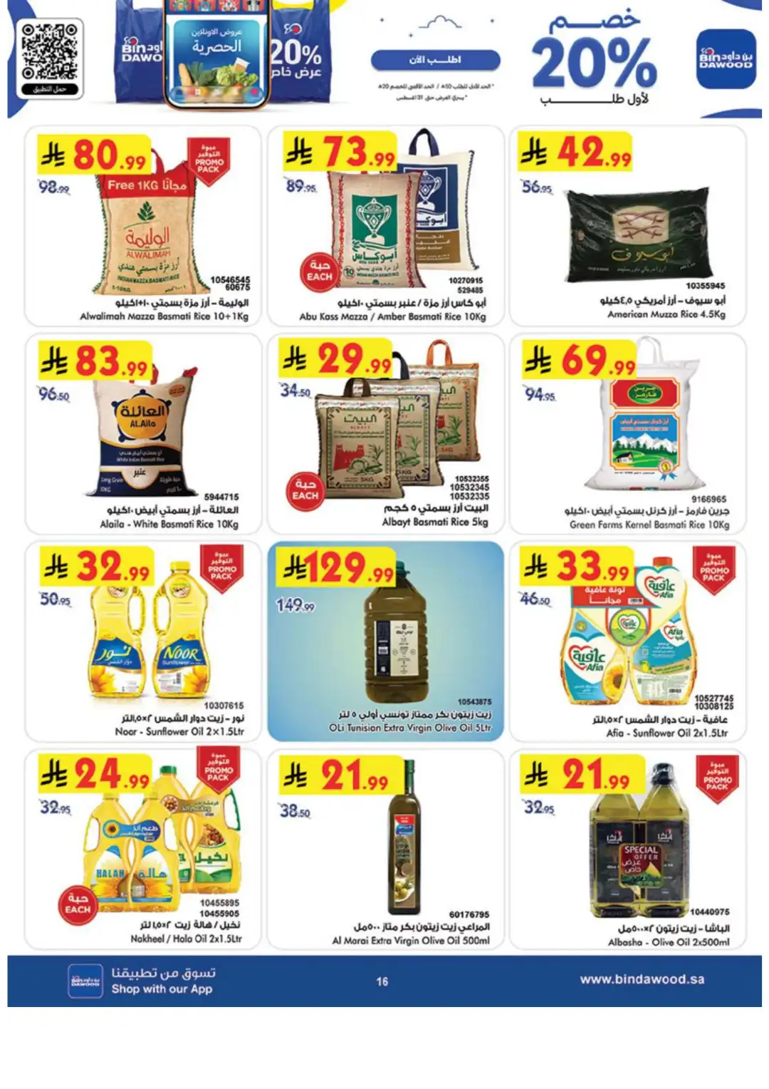 Bin Dawood Weekly Offers & Latest Deals page 16