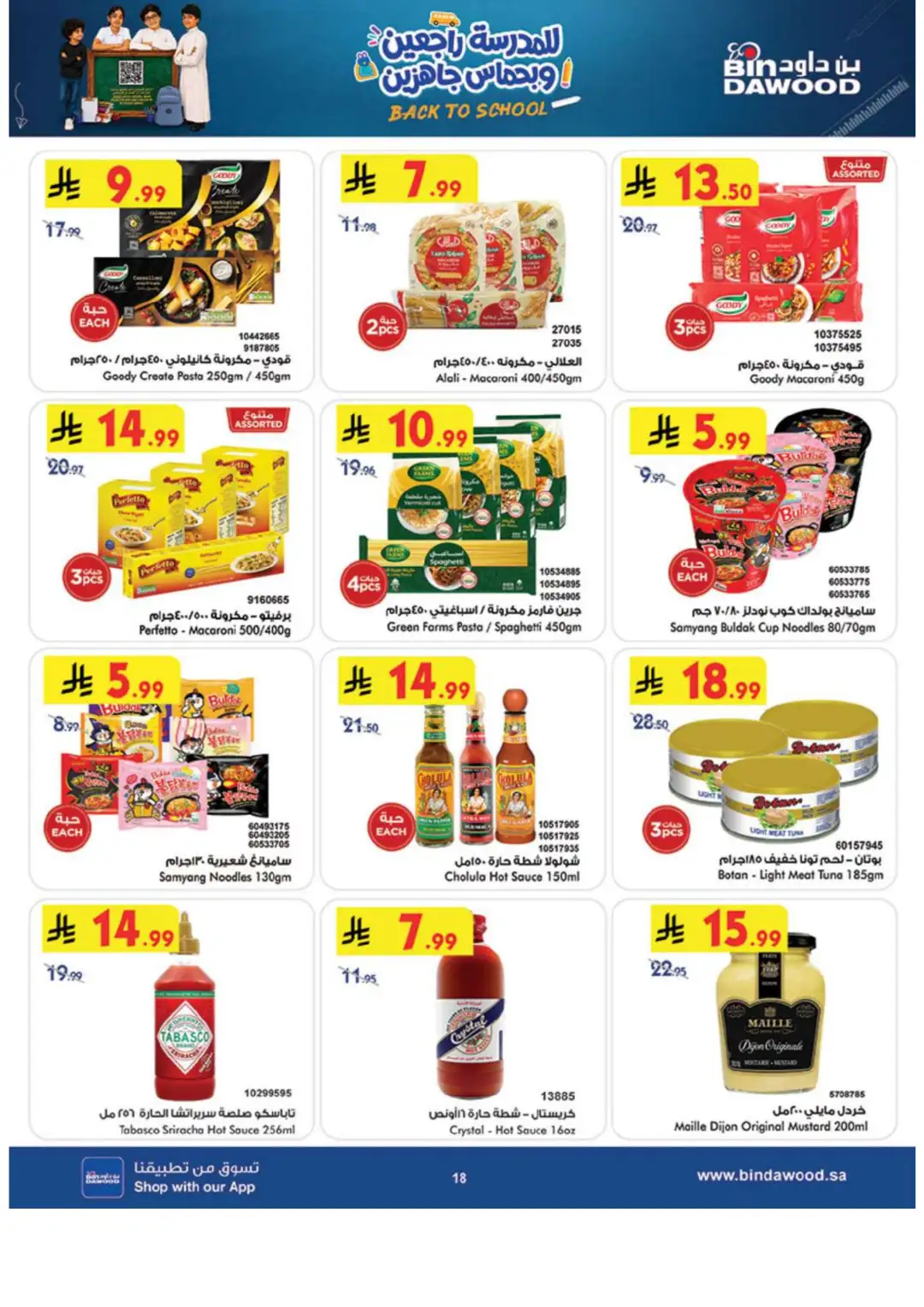 Bin Dawood Weekly Offers & Latest Deals page 18