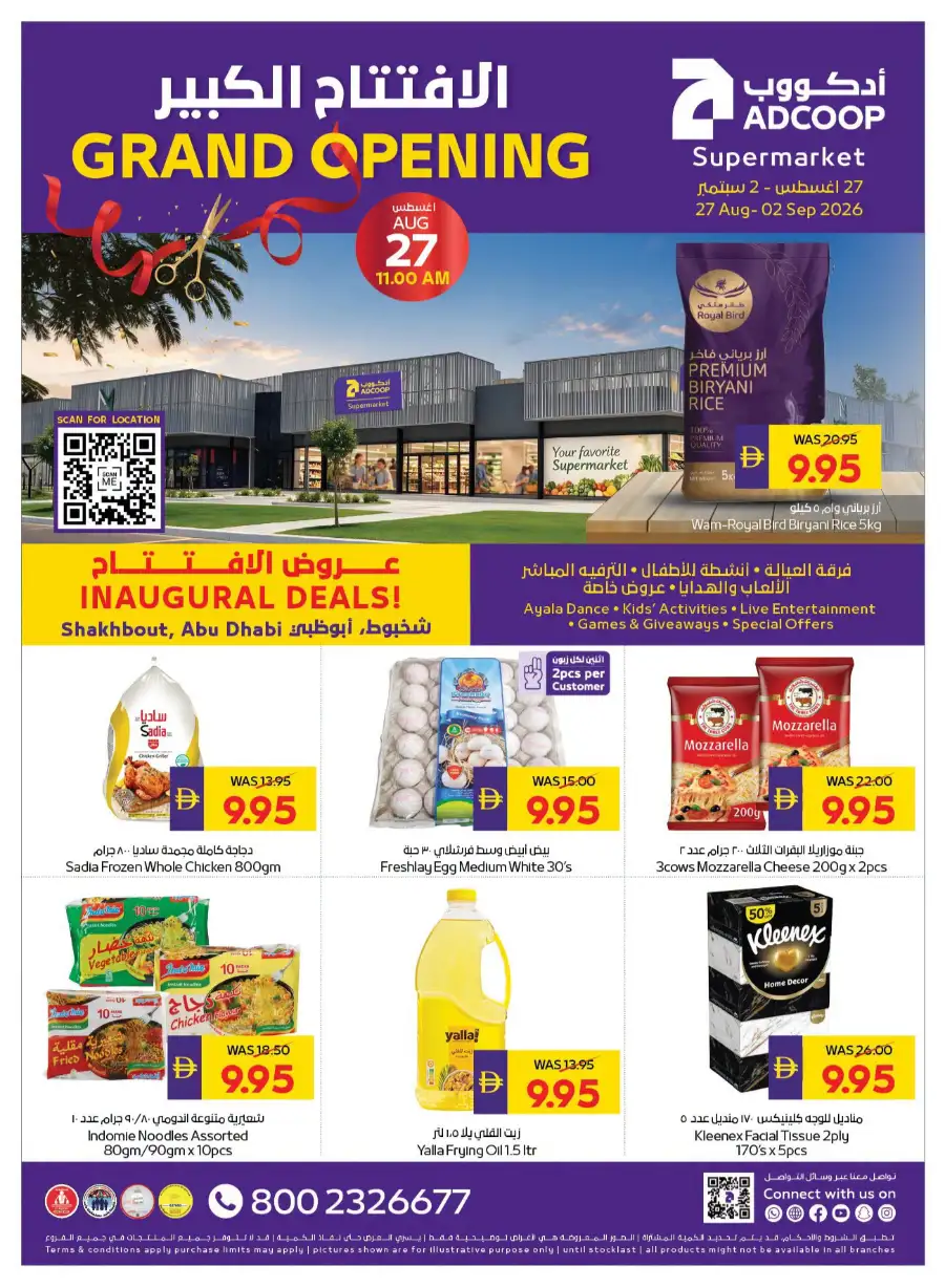 ADCOOP Shakhbout Grand Opening Offers & Deals page 1