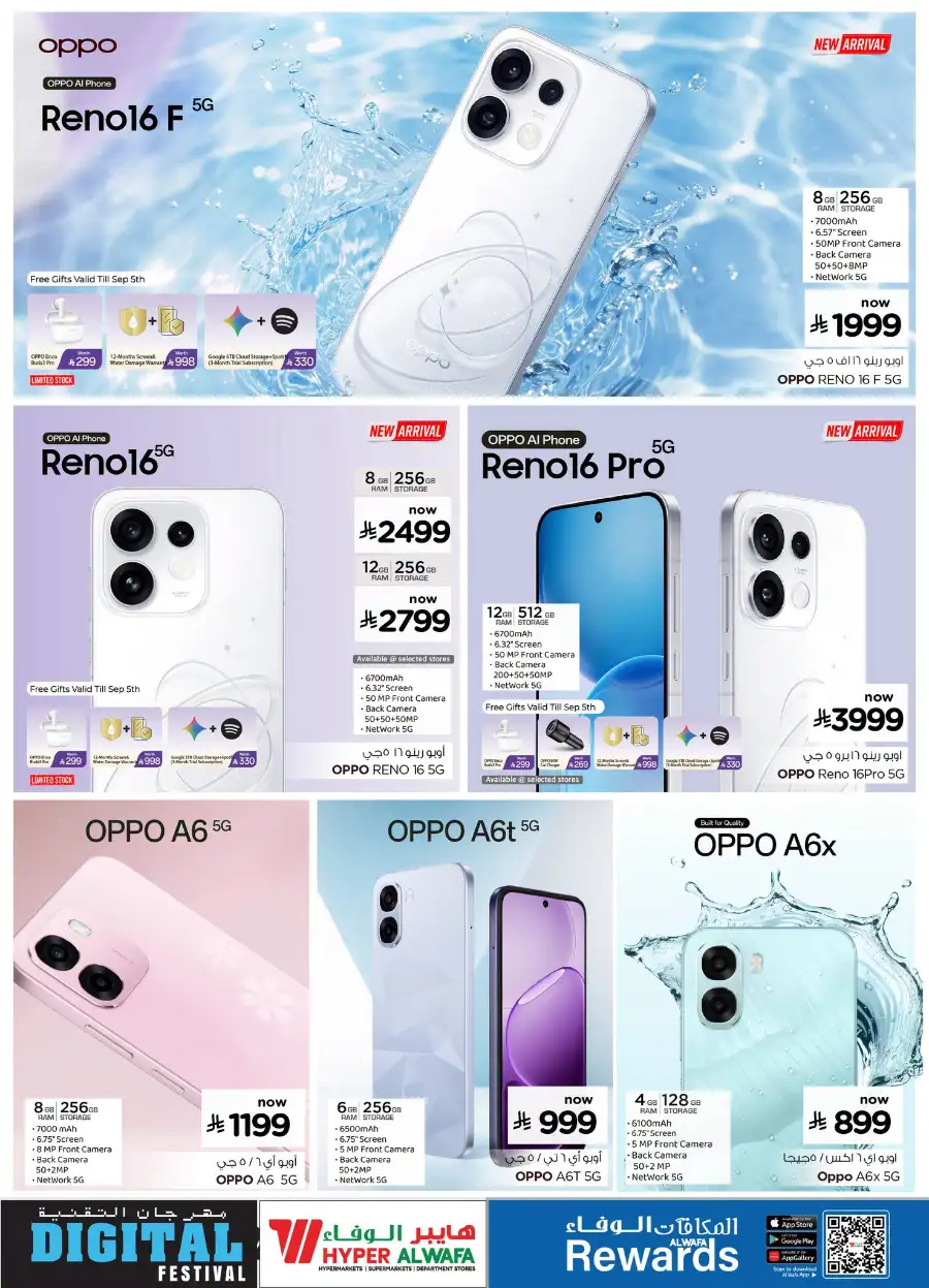 Al Wafa Hyper Mobile, Laptop & Electronics Deals page 18