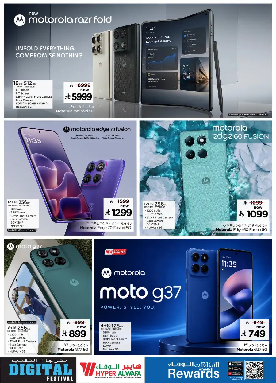Al Wafa Hyper Mobile, Laptop & Electronics Deals page 19