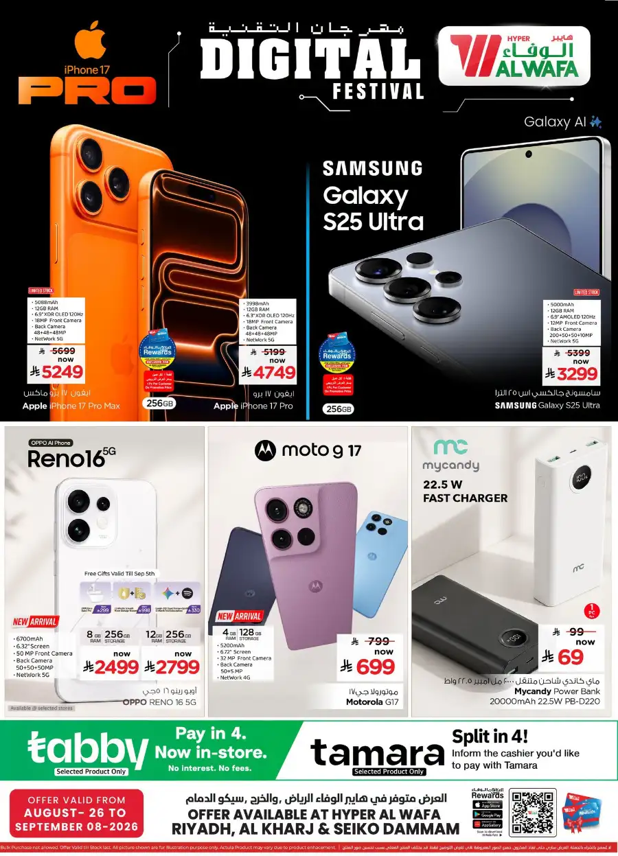 Al Wafa Hyper Mobile, Laptop & Electronics Deals page 29