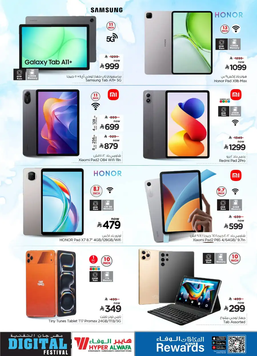 Al Wafa Hyper Mobile, Laptop & Electronics Deals page 5