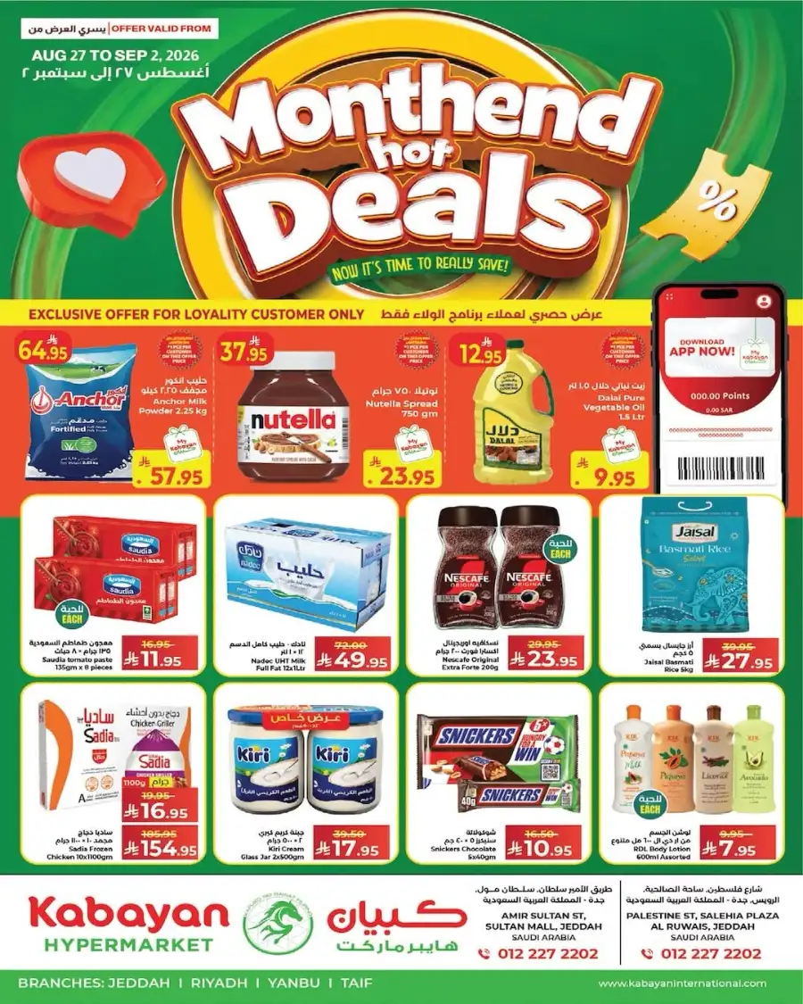 Kabayan Hypermarket Month End Hot Deals Offers page 1