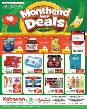 Kabayan Hypermarket Month End Hot Deals Offers flyer cover