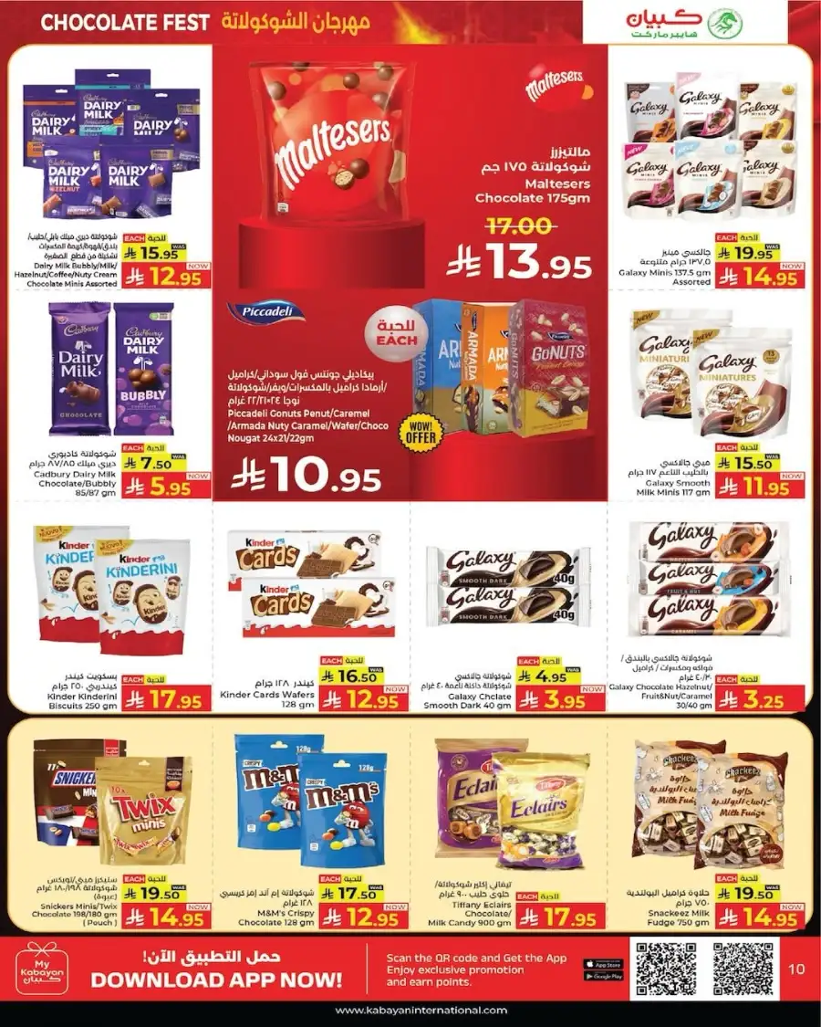Kabayan Hypermarket Month End Hot Deals Offers page 2
