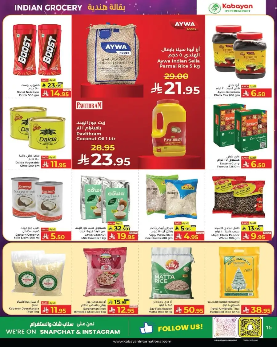 Kabayan Hypermarket Month End Hot Deals Offers page 3