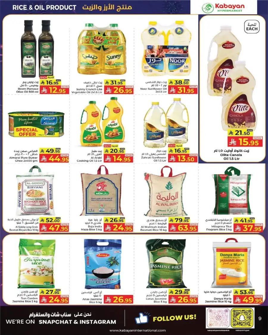 Kabayan Hypermarket Month End Hot Deals Offers page 5