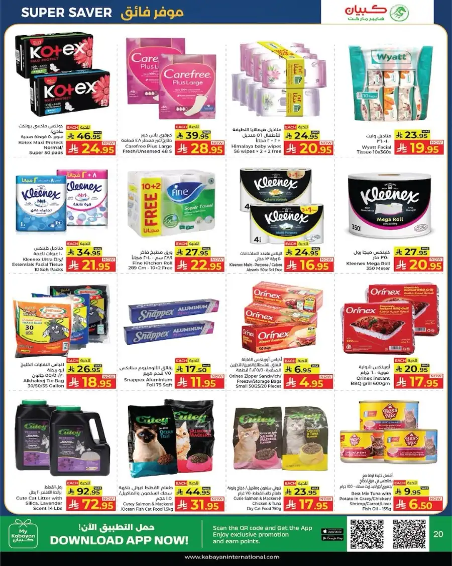 Kabayan Hypermarket Month End Hot Deals Offers page 6