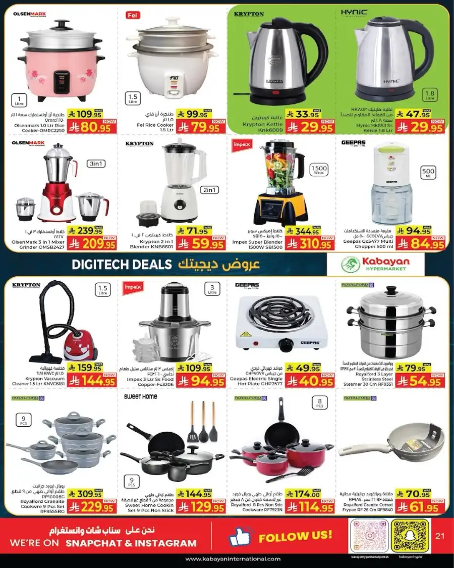 Kabayan Hypermarket Month End Hot Deals Offers page 8