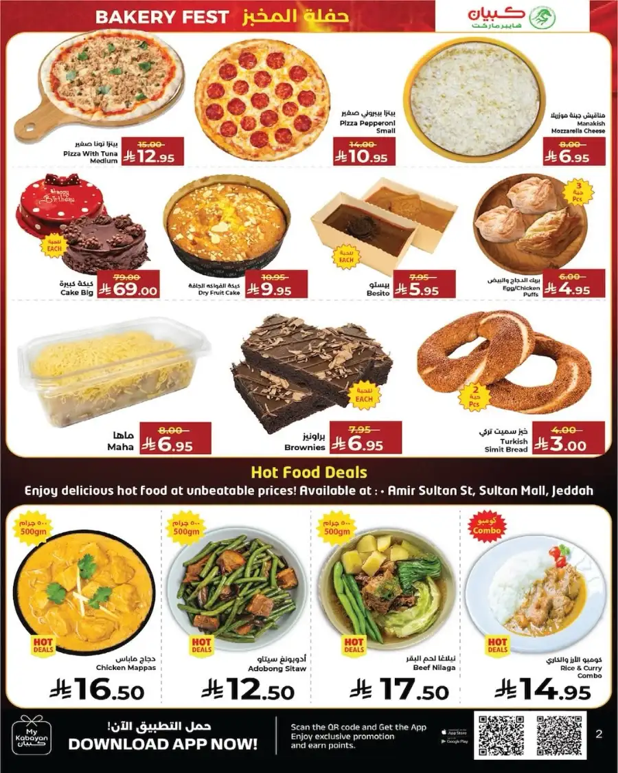 Kabayan Hypermarket Month End Hot Deals Offers page 9