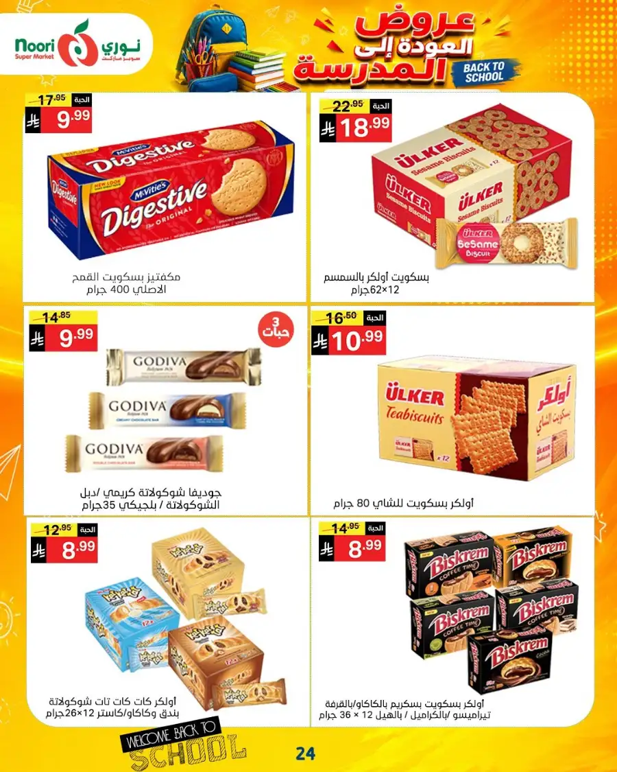 Noori Super Market Back to School Offers & Deals page 3