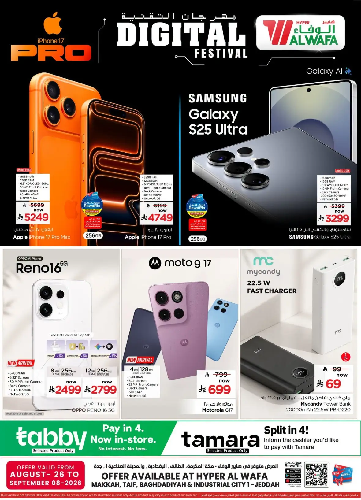 Hyper Al Wafa Mobile, Laptop & Electronics Deals page 1