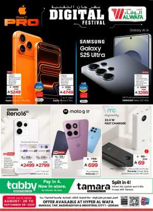 Hyper Al Wafa Mobile, Laptop & Electronics Deals flyer cover