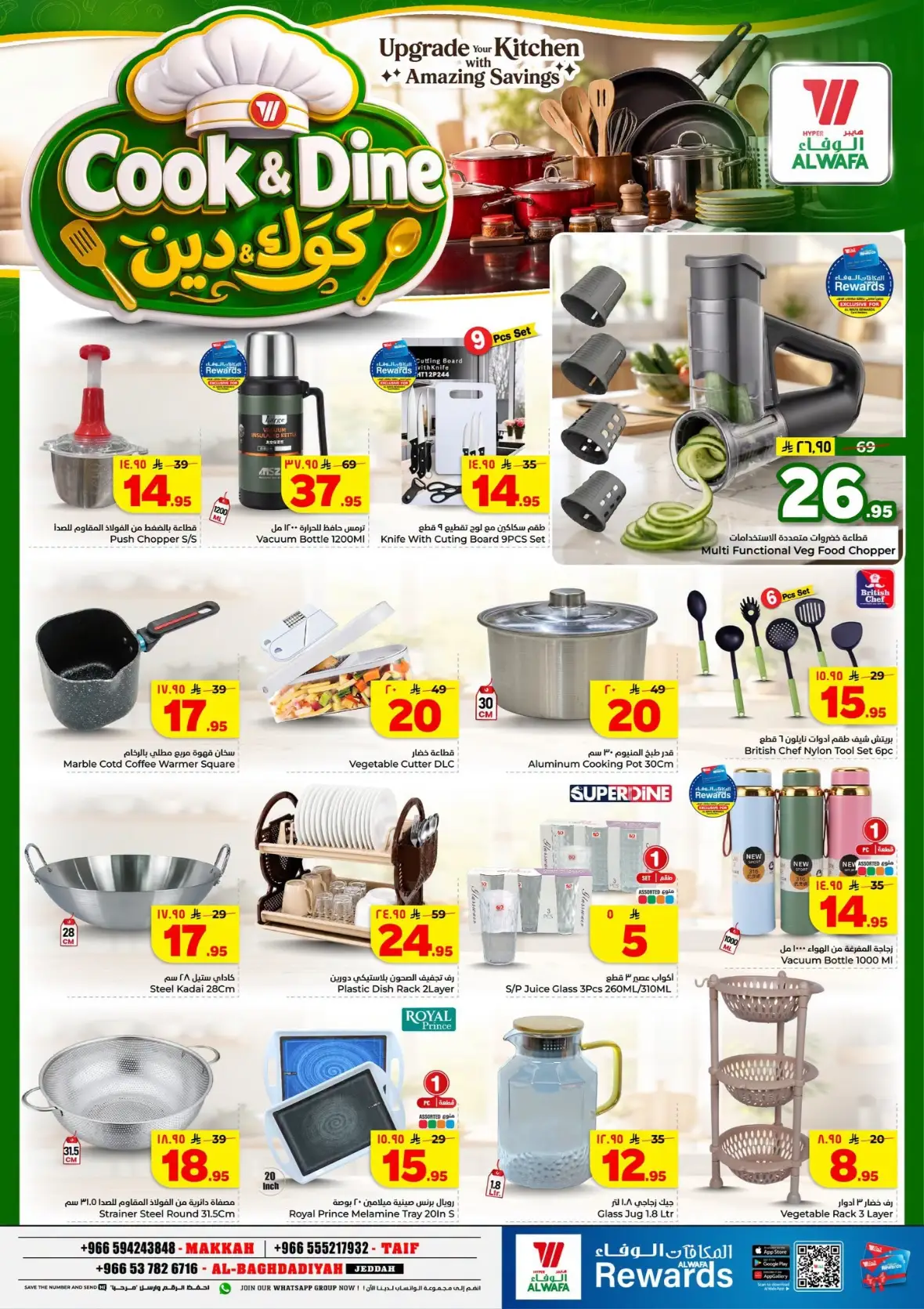 Al Wafa Hypermarket Cook & Dine Kitchen Offers page 3
