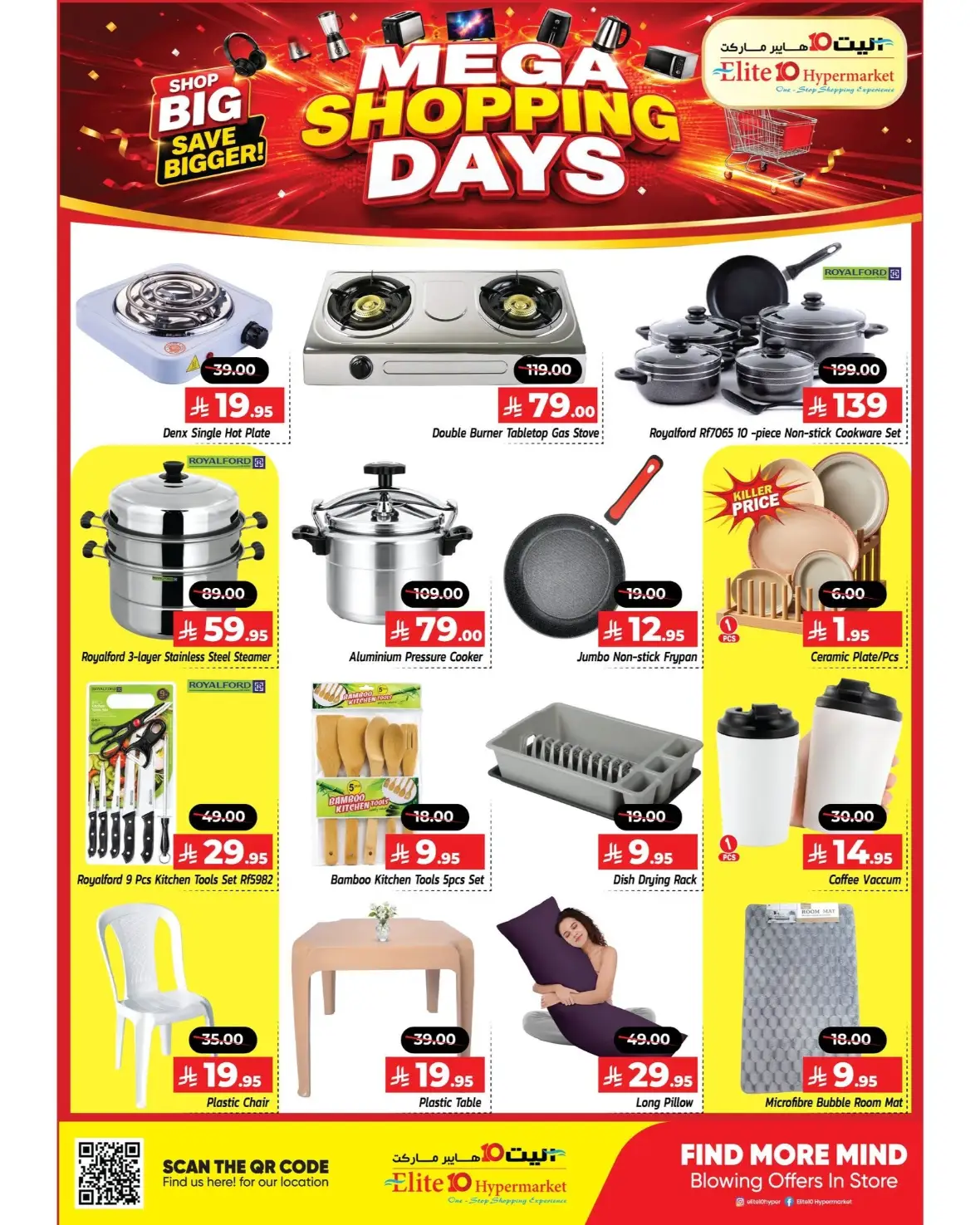 Elite 10 Hypermarket Mega Shopping Days Offers page 2