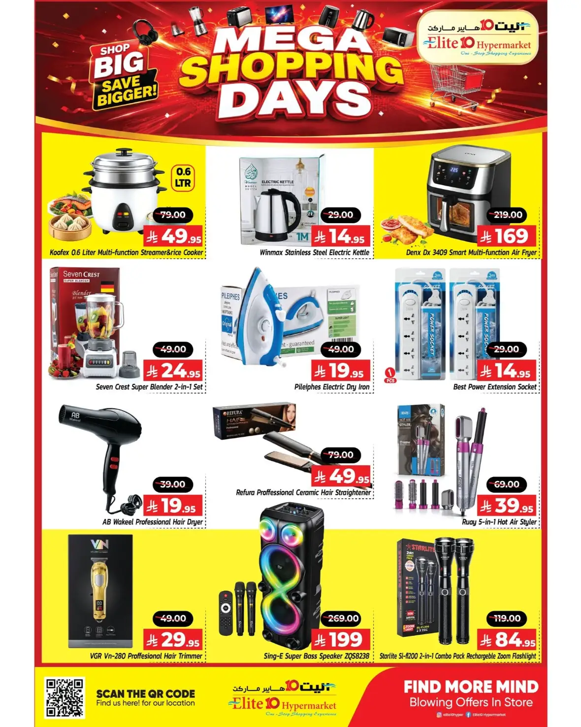 Elite 10 Hypermarket Mega Shopping Days Offers page 3
