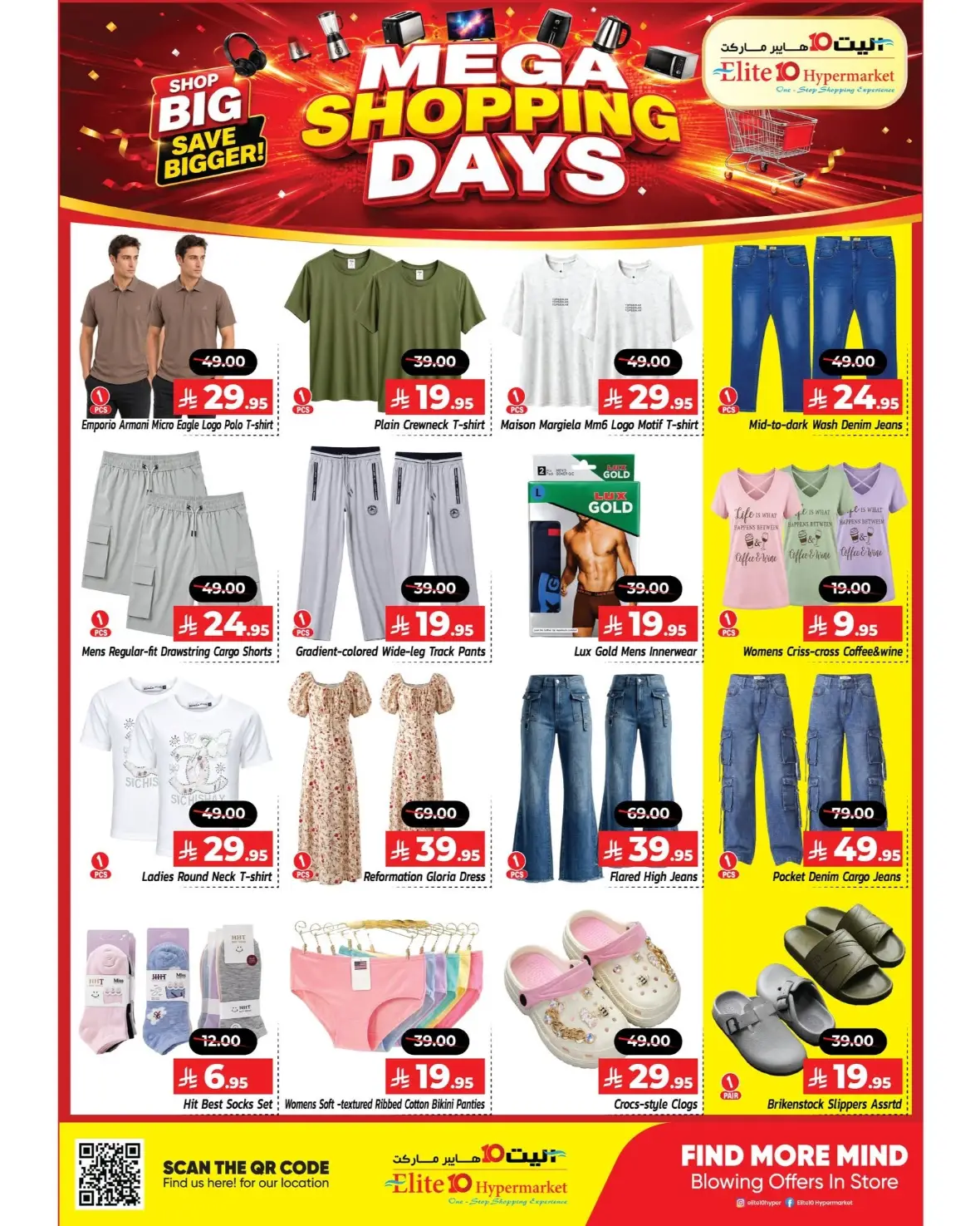Elite 10 Hypermarket Mega Shopping Days Offers page 4