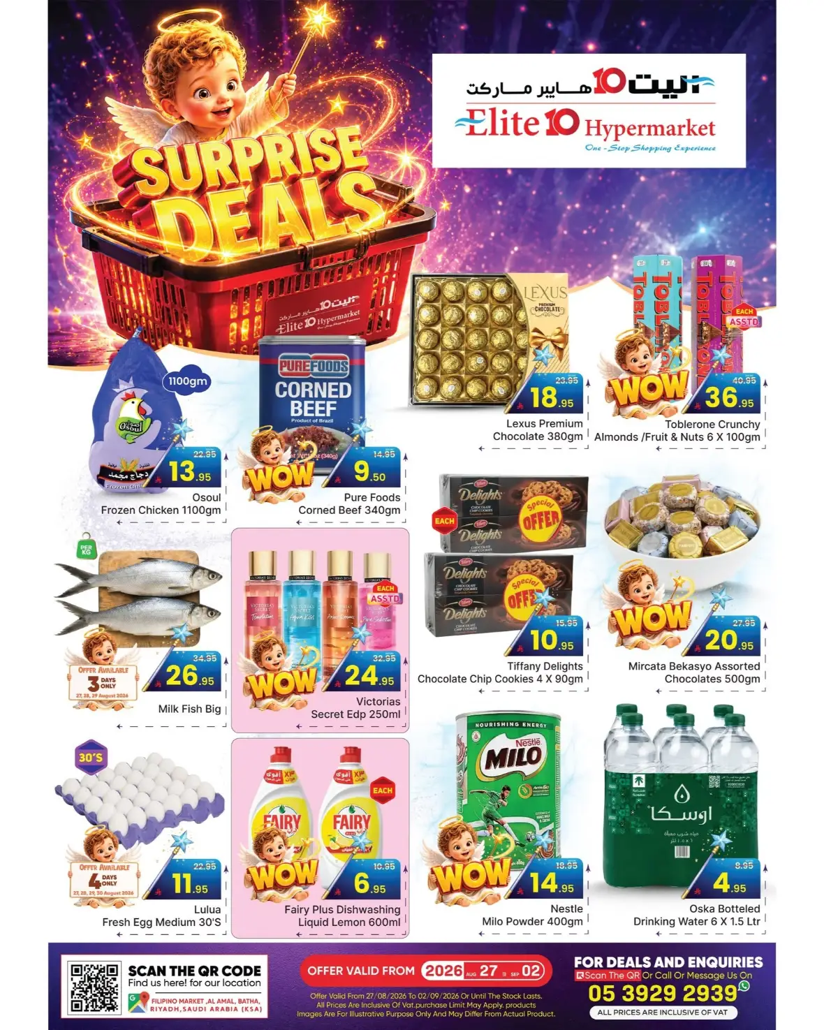 Elite 10 Hypermarket Surprise Deals & Offers Riyadh page 1