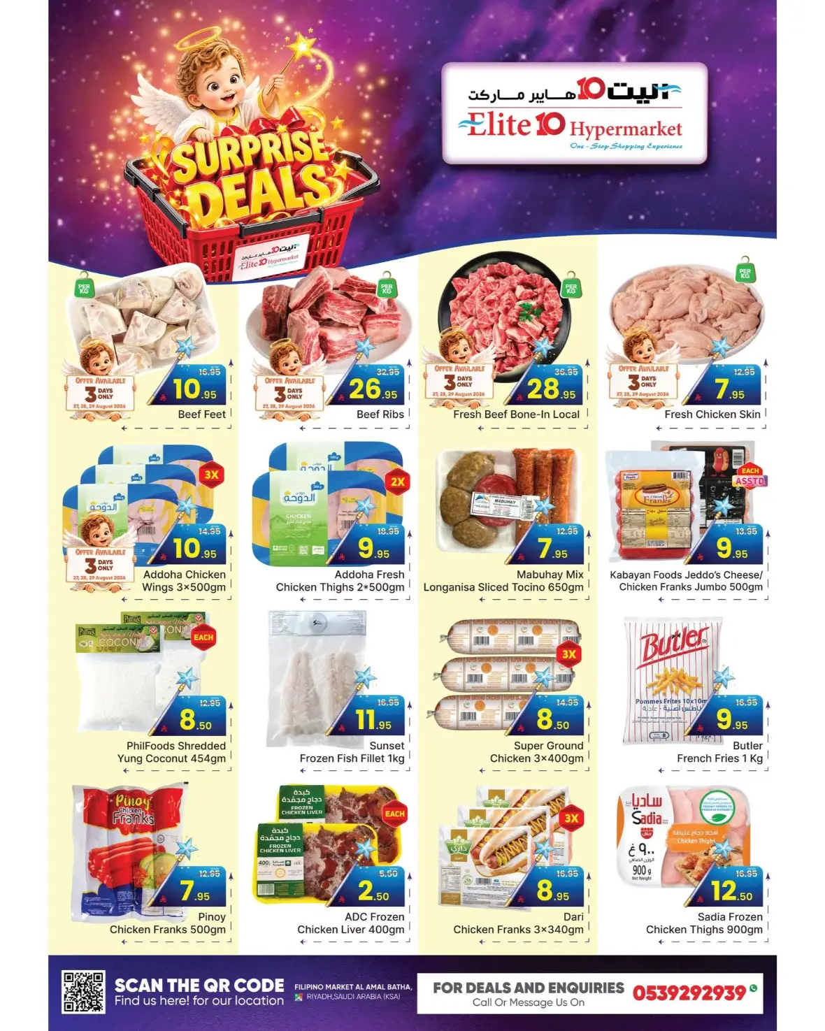 Elite 10 Hypermarket Surprise Deals & Offers Riyadh page 2