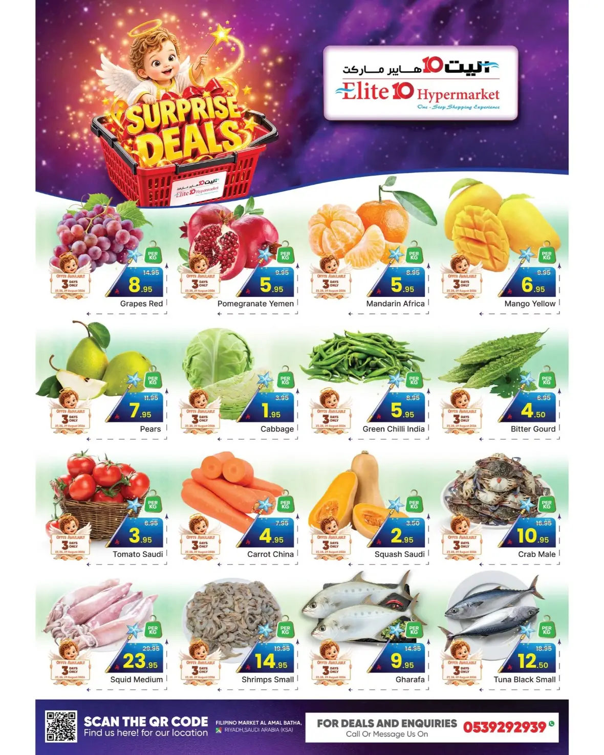 Elite 10 Hypermarket Surprise Deals & Offers Riyadh page 3