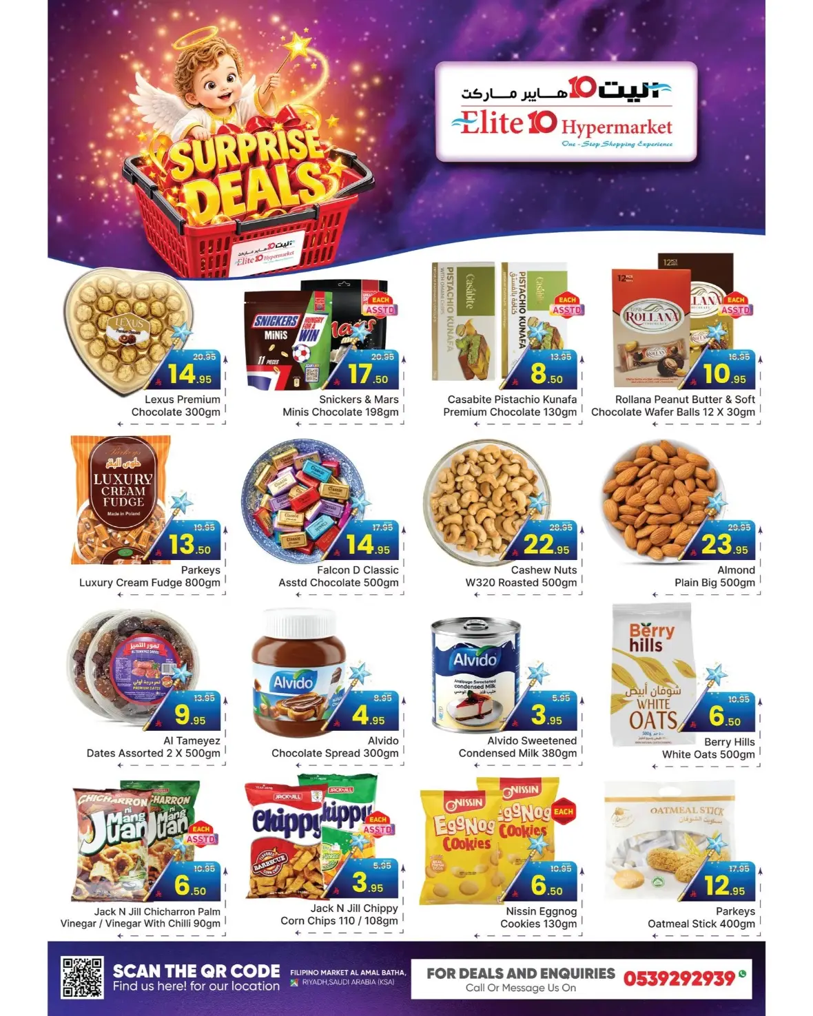 Elite 10 Hypermarket Surprise Deals & Offers Riyadh page 4
