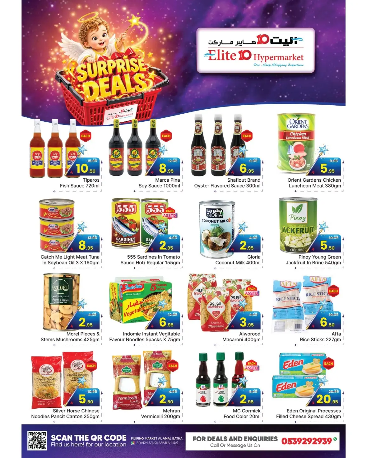 Elite 10 Hypermarket Surprise Deals & Offers Riyadh page 5