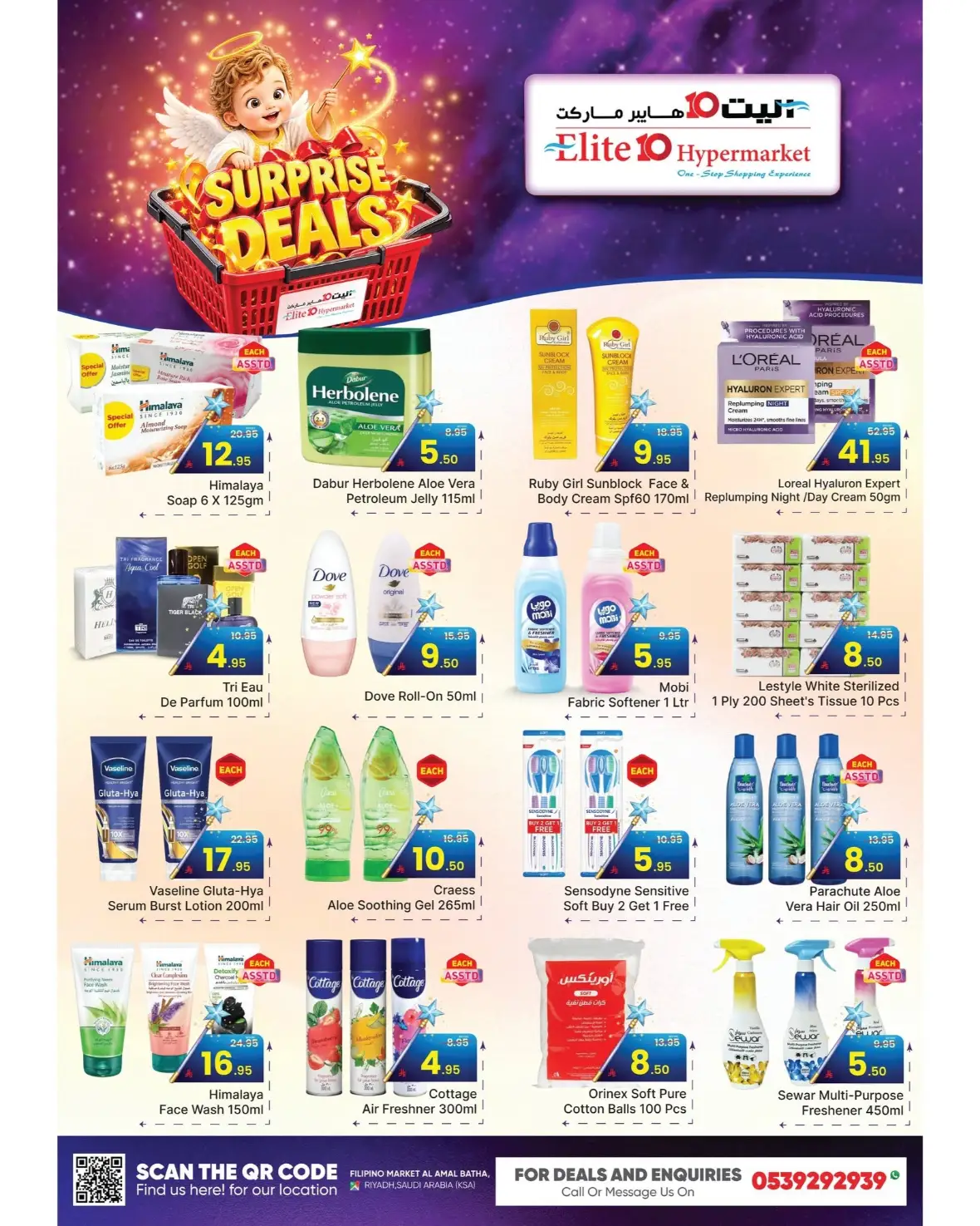 Elite 10 Hypermarket Surprise Deals & Offers Riyadh page 7