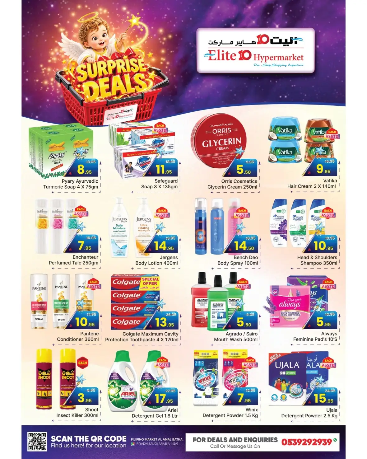 Elite 10 Hypermarket Surprise Deals & Offers Riyadh page 8