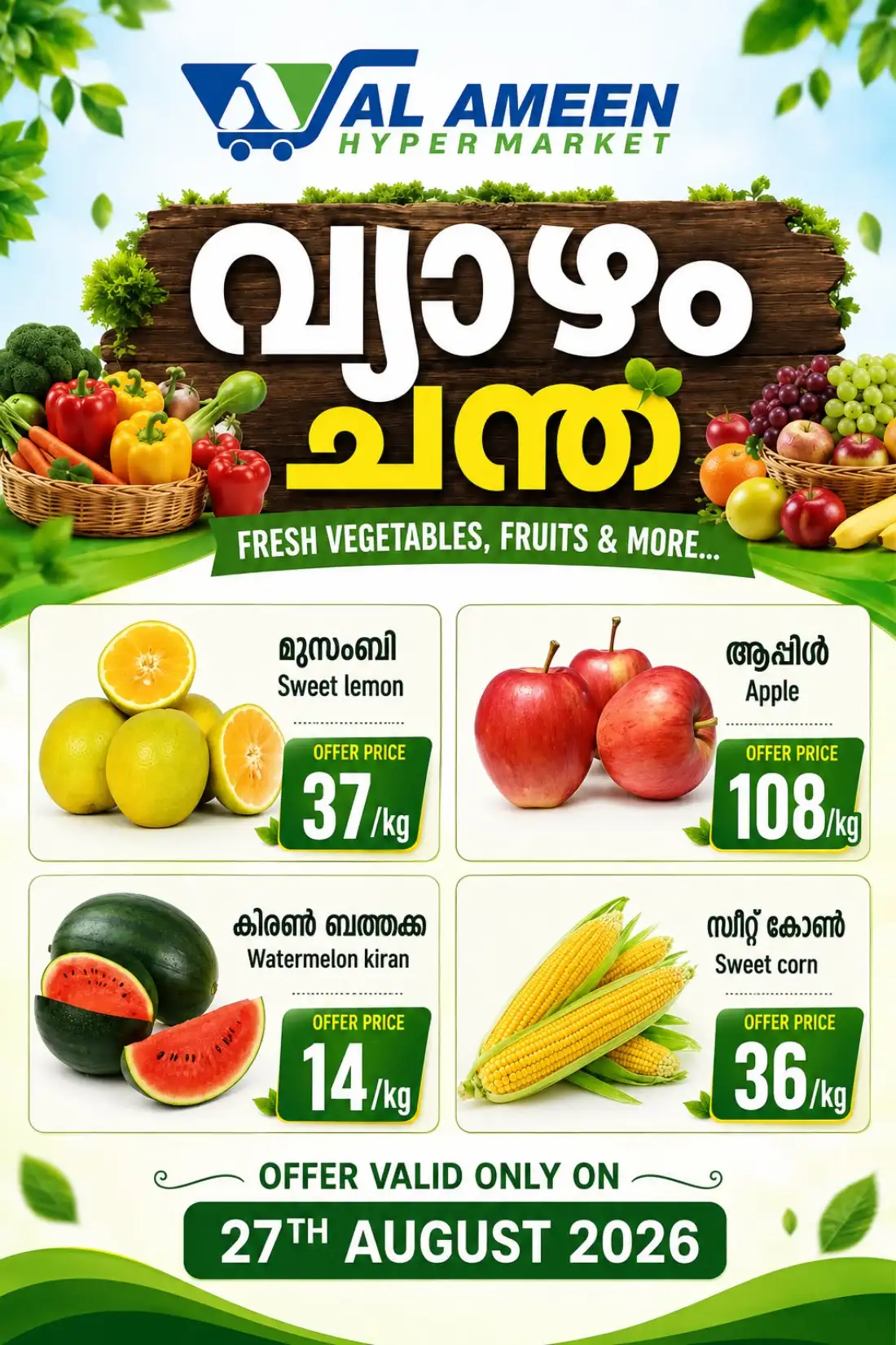 Thursday offer page 1