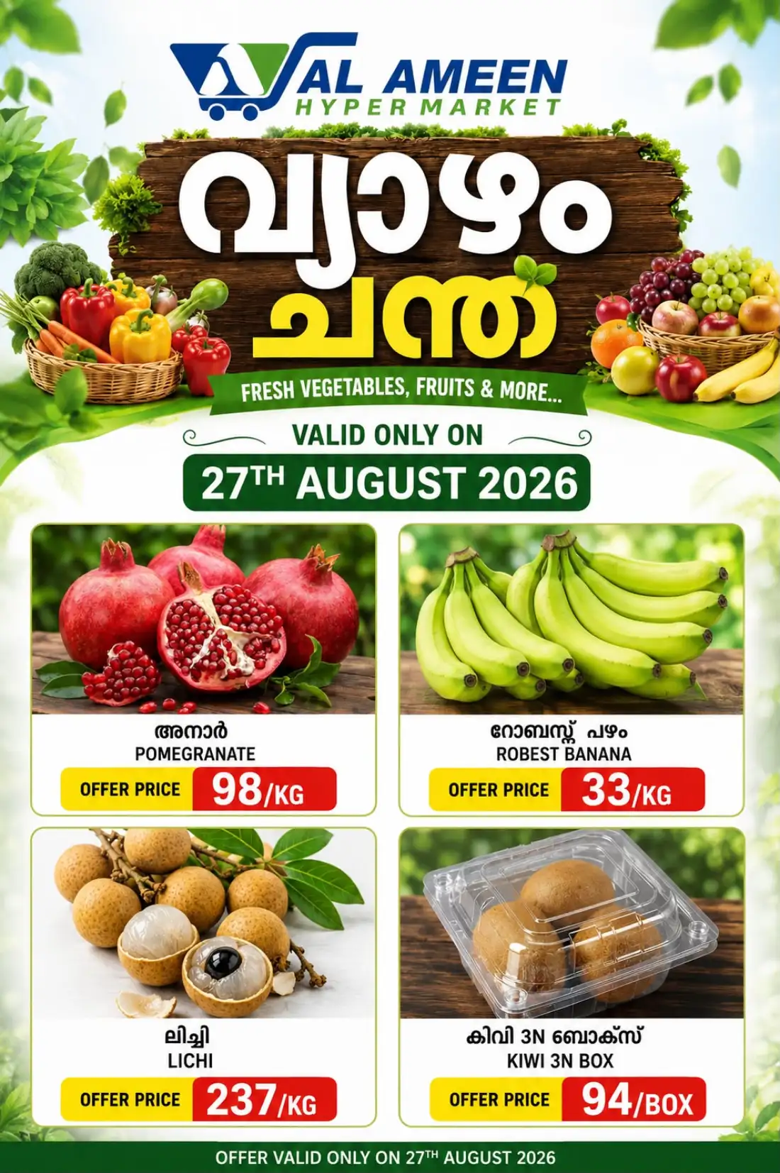 Thursday offer page 2